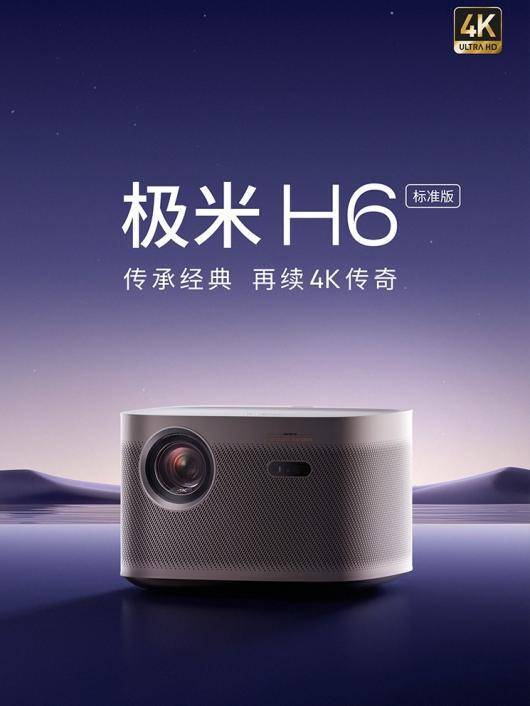 ：当贝X5S Pro超高人气实力稳居榜首尊龙AG网站家用4K投影仪销量排行榜最新(图6)
