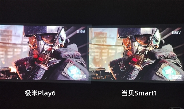 样 和当贝Smart1比那个好 实测告诉你尊龙凯时人生就是搏平台极米play6怎么(图4)