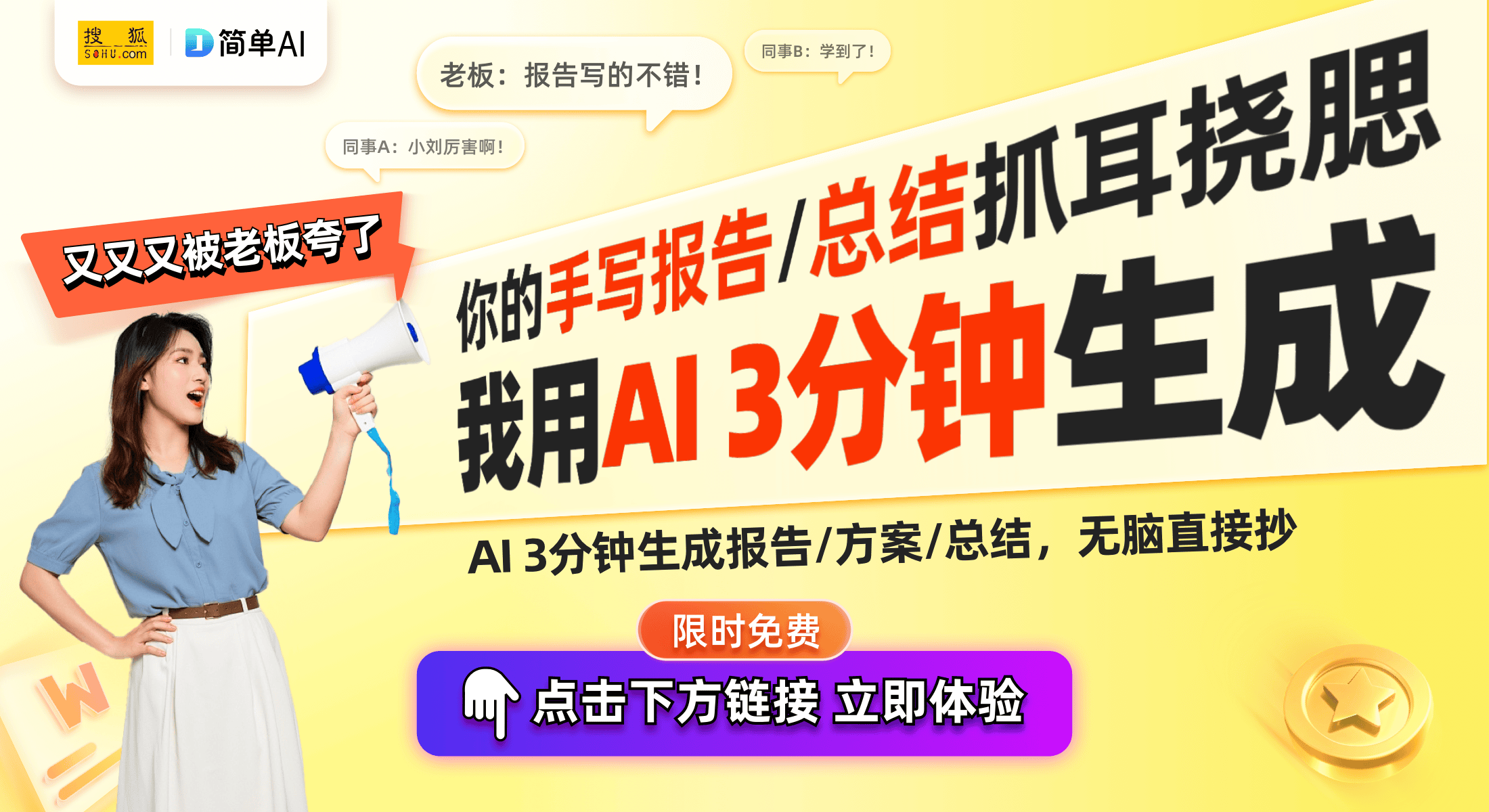 ：实现大屏共享的最佳方式！尊龙AG网站手机投屏全攻略(图1)
