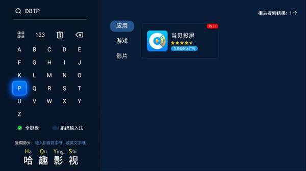 指南：当贝Smart1超大屏体验来袭凯时尊龙2025元宵晚会投影仪观看(图7)