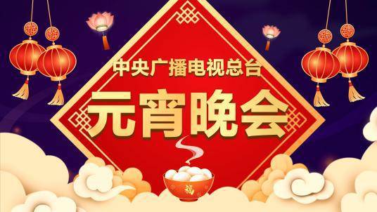 指南：当贝Smart1超大屏体验来袭凯时尊龙2025元宵晚会投影仪观看(图4)