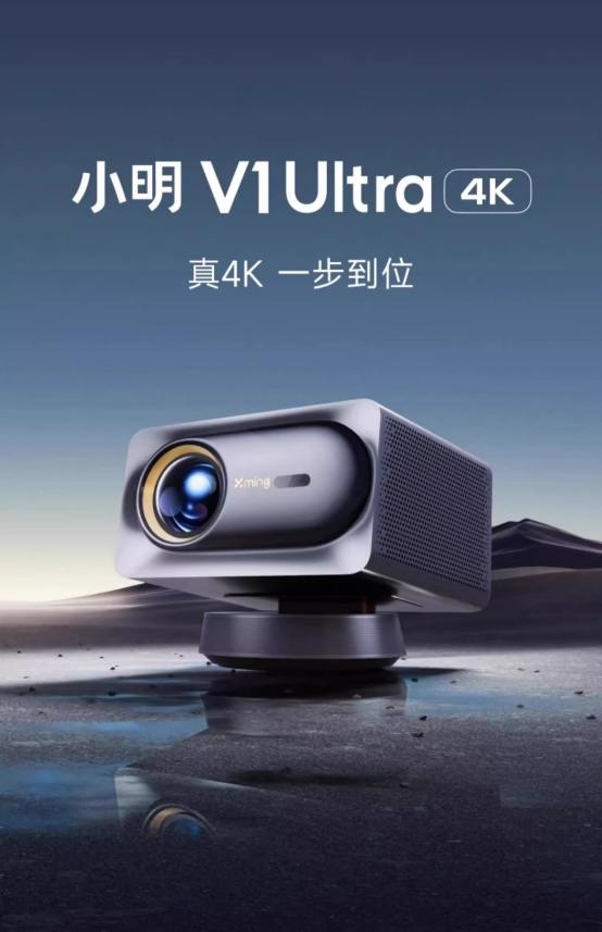 十名有哪些 当贝X5S Pro为何是榜首尊龙凯时app2025投影仪销量排行榜前(图9)