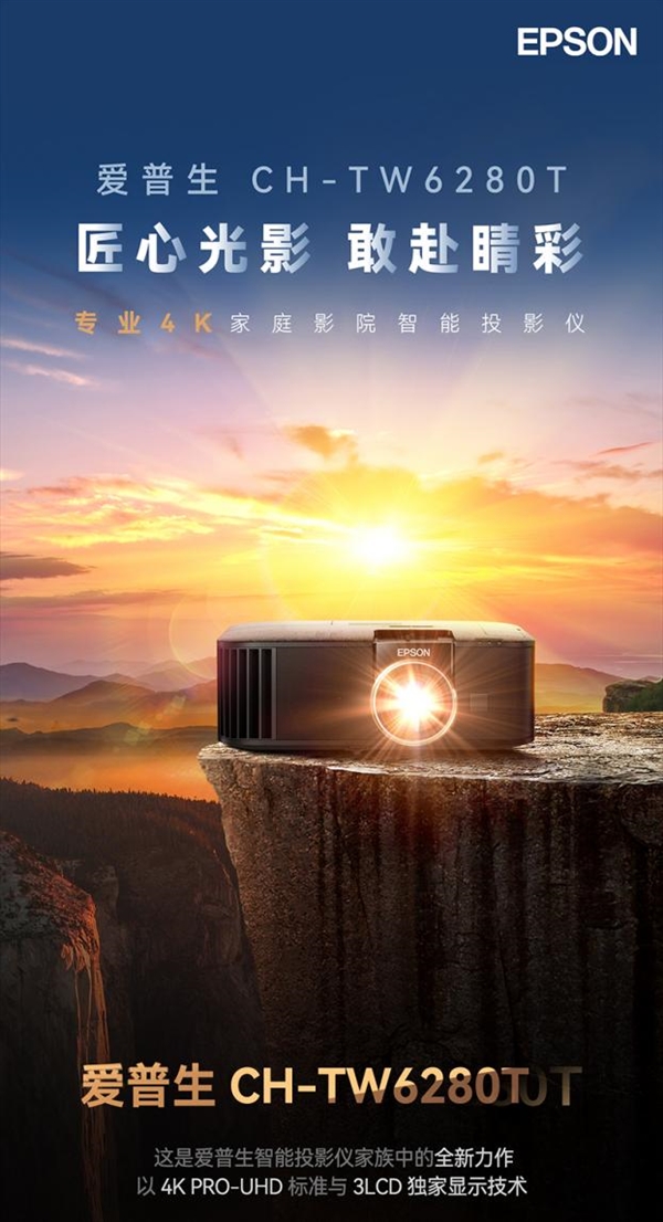 十名有哪些 当贝X5S Pro为何是榜首尊龙凯时app2025投影仪销量排行榜前(图8)