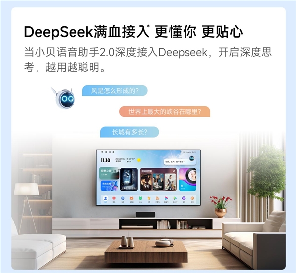 买 当贝F7 Pro打造家庭娱乐中心尊龙凯时网618客厅投影仪哪款最值得(图5)