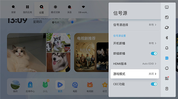 2025年高性价比游戏投影仪选购推荐尊龙人生就是博游戏投影仪哪款好 怎么选(图7)